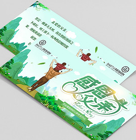父親節(jié)賀卡印刷設計