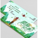 父親節(jié)賀卡印刷設(shè)計(jì)