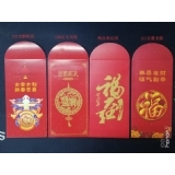 紅包-四種材質(zhì)效果圖