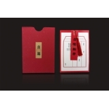 結(jié)婚請柬