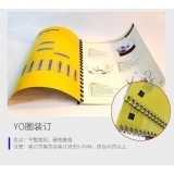 YO圈裝訂數(shù)碼畫冊