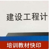 培訓(xùn)資料快印