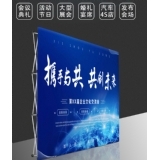 拉網(wǎng)展架