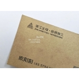 經(jīng)典牛皮紙600克