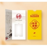 精裝折頁卡套